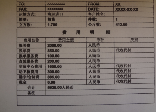 清关1