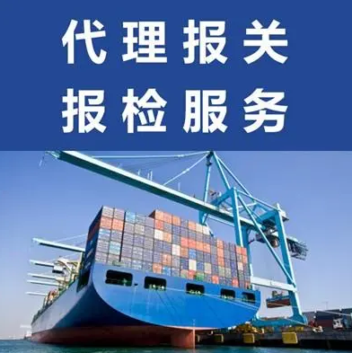 清关1