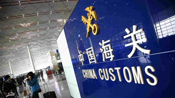beijing customs
