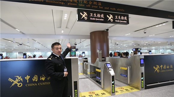 Beijing Customs Clearance