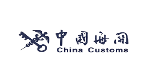 beijing customs clearance agents