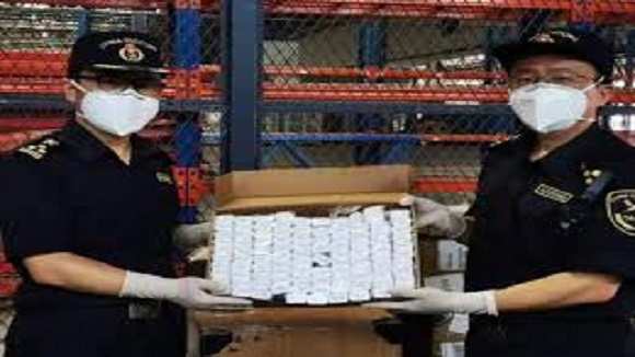 Beijing Customs Clearance Agency