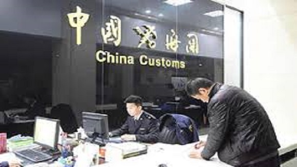 Beijing Customs Brokerage Company