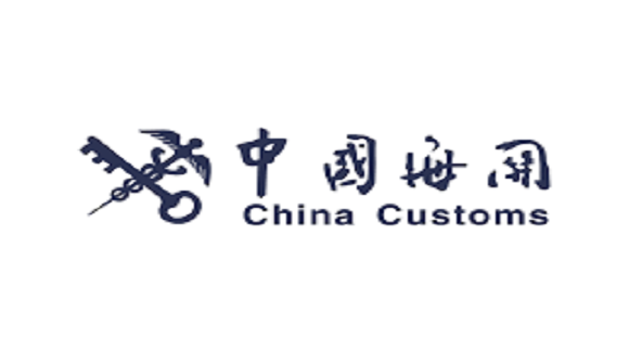 Beijing Customs Brokerage Company