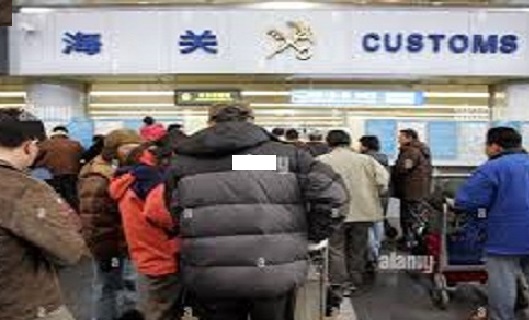 Beijing Customs Brokerage Services