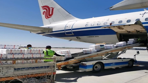 Beijing Air Freight Company